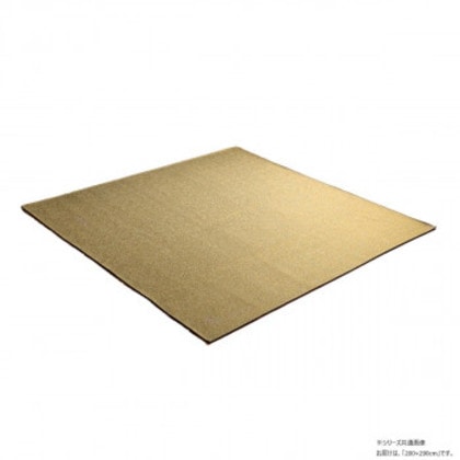 カーム ジャガードラグ 200×290cm イエロー 1293290297502