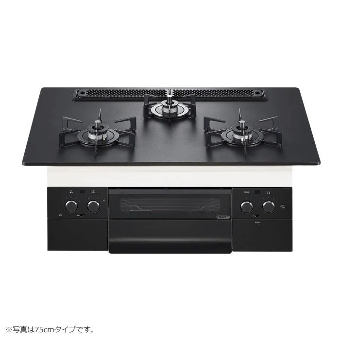 プロパンガス用 60cmビルトインコンロ Orche オルシェ ラックリーナ N3WU3PWAAFBAEC-LPG プラチナブラックアルミトップ