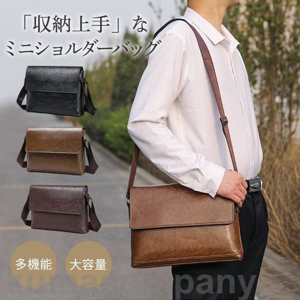 ショルダーバッグ メンズ レザーバッグ スクエアバッグ メッセンジャーバッグ 斜めがけ 鞄 かばん ショルダーポーチ ビジネスバッグ 大容量 0693