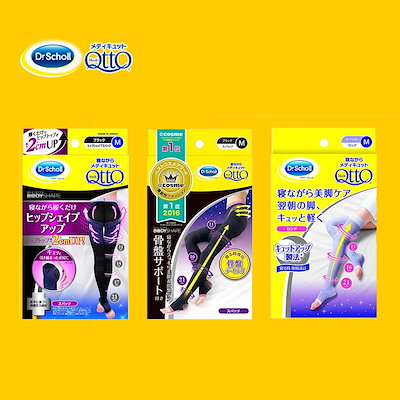 ドクターショール 寝ながらメディキュット ソック...のサムネイル