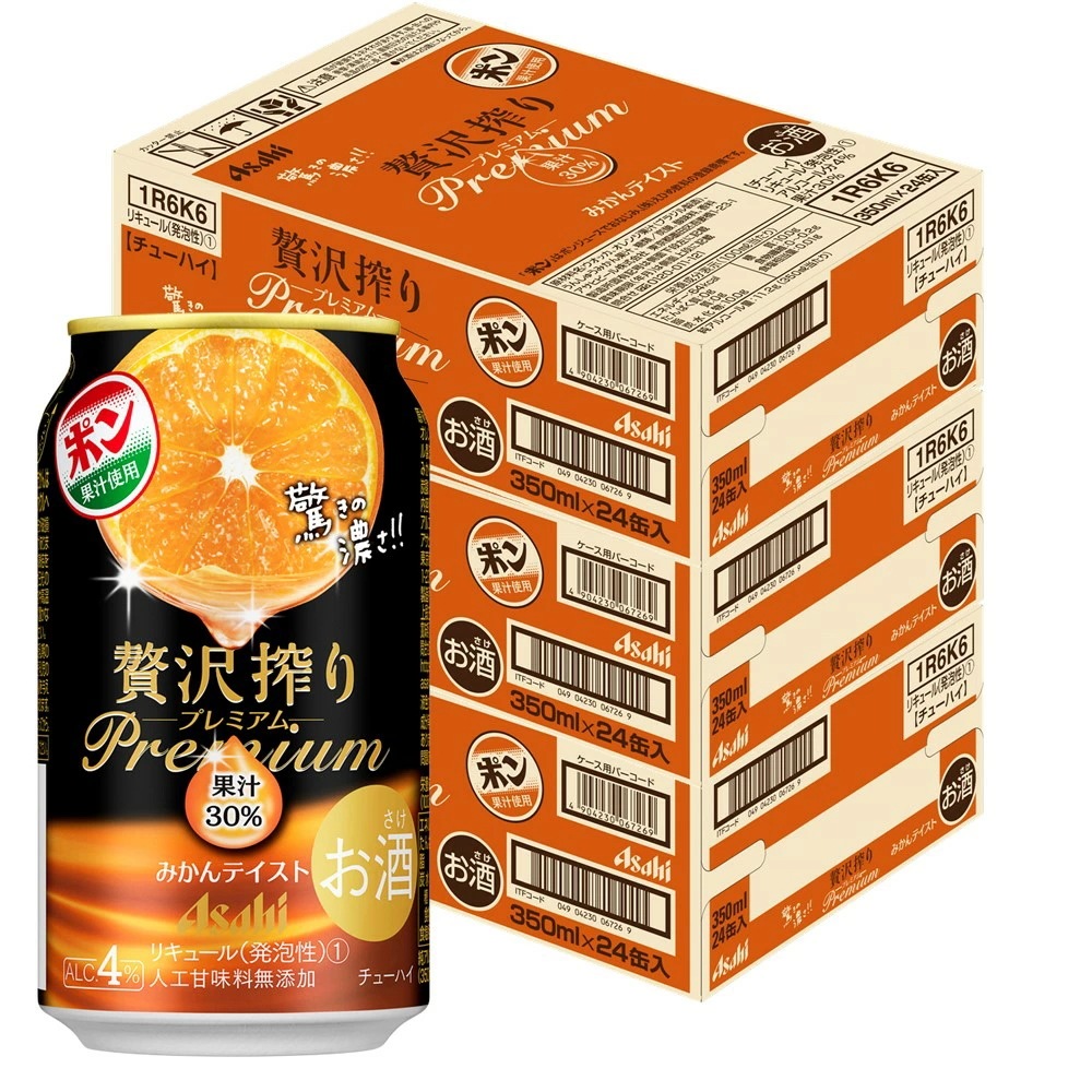アサヒ 贅沢搾りプレミアムみかんテイスト 350ml3ケース/72本 【北海道沖縄県東北四国九州地方は必ず送料がかかります】
