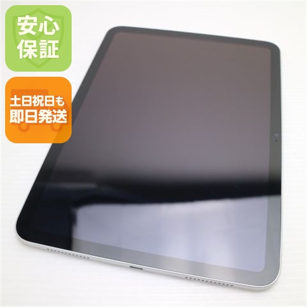 新品同様 iPad 第10世代 Wi-Fi 64GB シルバー スマホ 白ロム 中古 土日祝発送OK 34