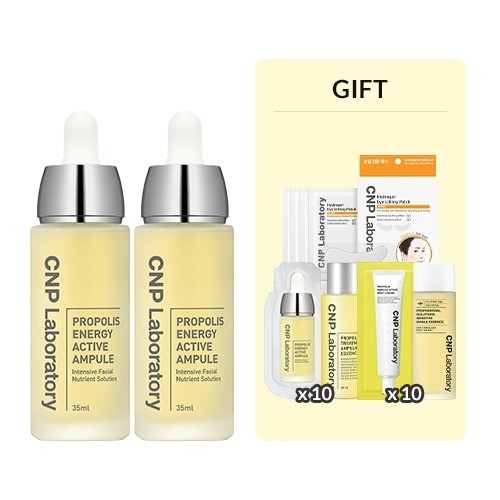 プロポリス エナジー アクティブ アンプル 大容量 セット(アンプル35mlX2)