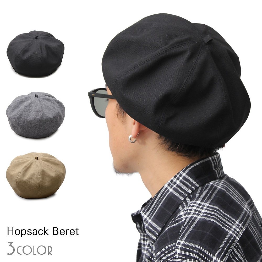 ベレー帽 メンズベレー レディースベレー 日本製 国産 帽子 無地 シンプル 小顔効果 チクチク感ゼロ コットン オールシーズン 素材 サイズ調整 ブラック グレー