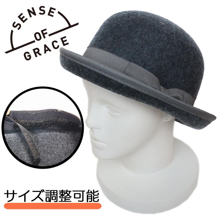 SENSE OF GRACE センスオブグレース 帽子 FORK BOWLER HAT ボーラーハット シック サイズ調整可能 ハット メンズ レディース ユニセックス 男女兼用 TH140-024
