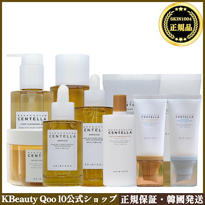 SKIN1004 マダガスカルセンテラ パッド　アンプル　クレンジング セット Qoo10] SKIN1004 マダガスカル センテラ シリーズ/センテ