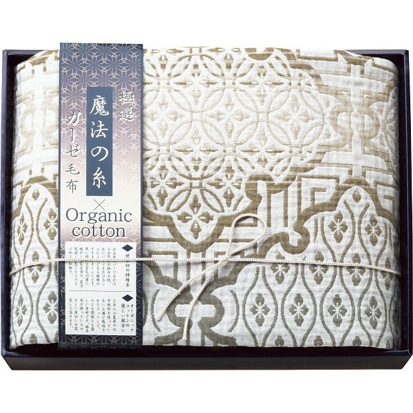 （ギフト）極選魔法の糸xオーガニック プレミアム四重織ガーゼ毛布 ベージュ 7,026円