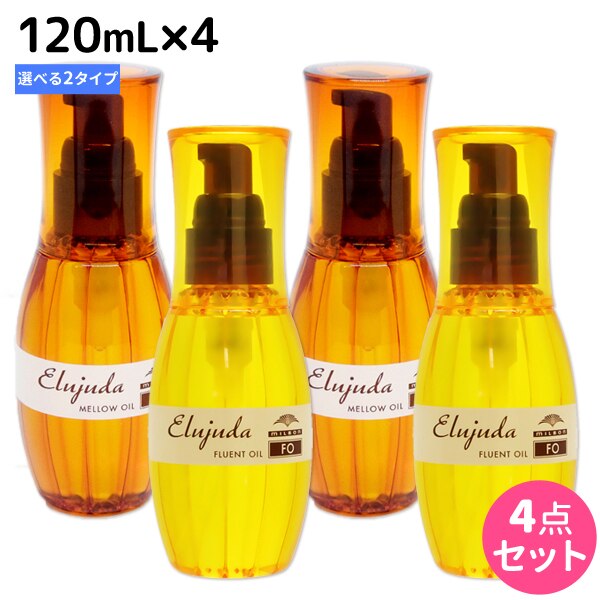 売れ筋新商品 ディーセス エルジューダ [MO/FO] 4本セット 120mL 洗い流さないトリートメント - flaviogimenis.com.br