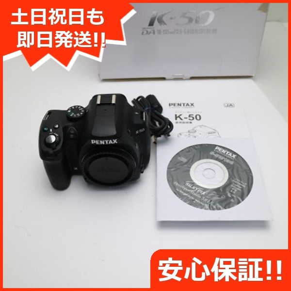 超美品 K-50 ブラック デジタル一眼 PENTAX 294 14,673円