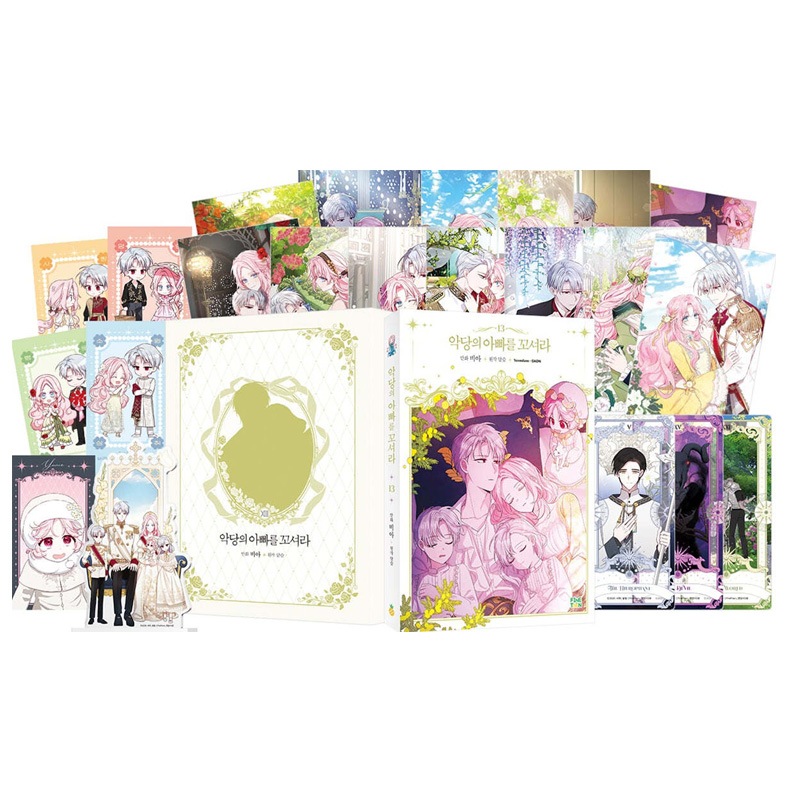 【少量入荷/韓国 限定版】 悪党のお父様私と結婚してください 13 ( 豪華付録 / エレニカ / 韓国書籍 / 韓国語書籍 / 韓国 WEB 漫画 / コミック )