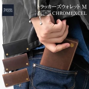 クロムエクセル トラッカーズウォレットM 長財布 メンズ 本革 ロングウォレット 小銭入れ付き 14,454円