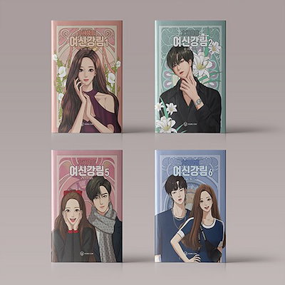 Qoo10] 単品 女神降臨 コミック 1-19巻 韓 : 本