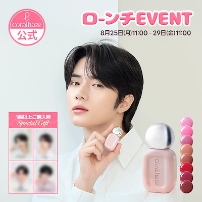 coralhaze ボムギュ フォトカード くまキャップキーリング
