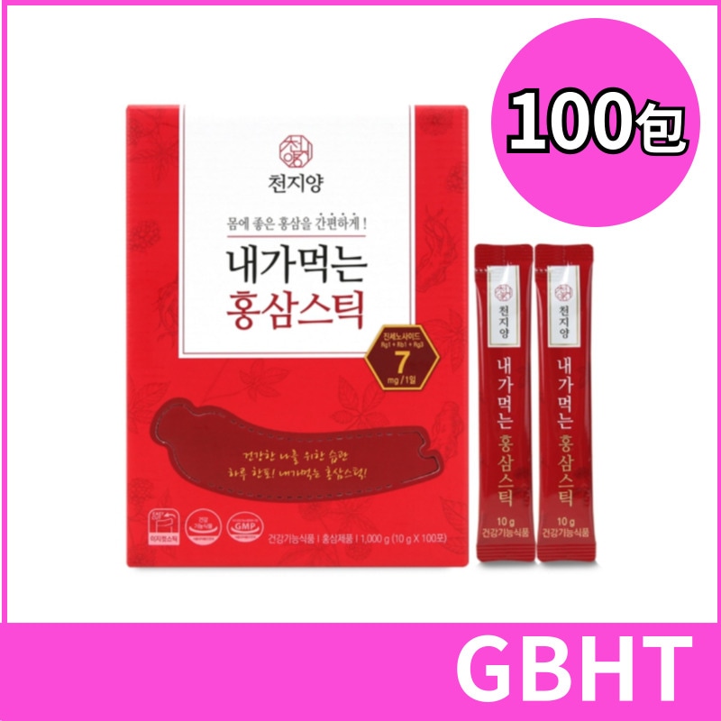韓国チョンジヤン 紅参スティック 100包 紅参液 6年根 サポニン ジンセノサイド 携帯簡便 免疫力強化 10mg/高麗人参 スティック100包