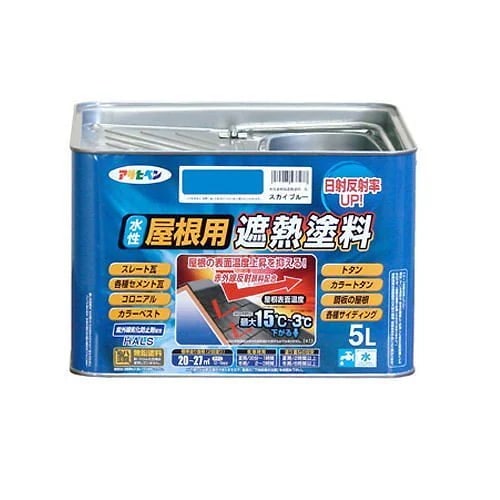 （まとめ買い）ペンキ 水性屋根用遮熱塗料 スカイブルー 5L [x3缶セット]塗装用品
