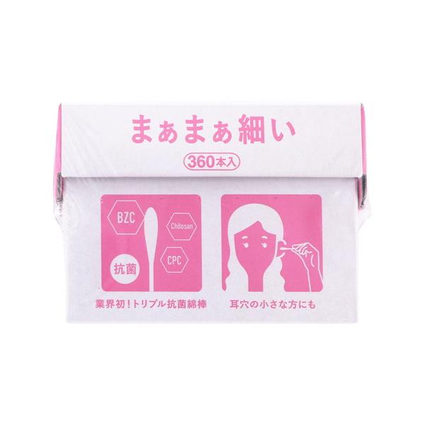 【144個セット】平和　トリプル抗菌綿棒まぁまぁ細い　３６０本 [平和メディク]