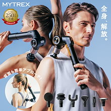 Qoo10 – 「EMSショップ MYTREX Qoo10店」のショップページです。