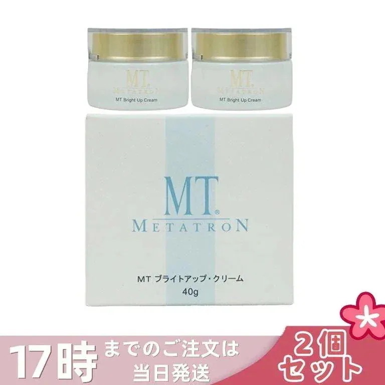 【2個セット】MT メタトロン MT ブライトアップ・クリーム 医薬部外品 40g 保湿 乾燥肌 クリーム フェイスクリーム スキンケア 送料無料