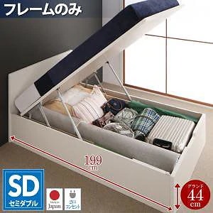 フラットヘッド コンセント付 跳ね上げ収納ベッド [Mulante]ムランテ [ベッドフレームのみ/マットレスなし] セミダブル 深さグランド [フレーム色]ダークブラウン