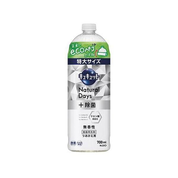 【16個セット】キュキュット Ｎａｔｕｒａｌ Ｄａｙｓ＋除菌 無香性 つめかえ用 700ml [花王]