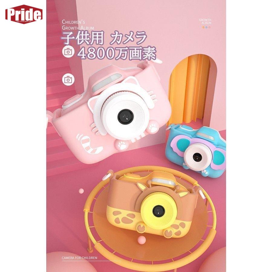 超目玉新品 子供用 カメラ キッズカメラ トイカメラ 子供 カメラ ねこ 4800万画素 3.0インチ WIFI 自撮り クリスマス プレゼント 誕生日 入学祝い 贈り物 タッチパネル
