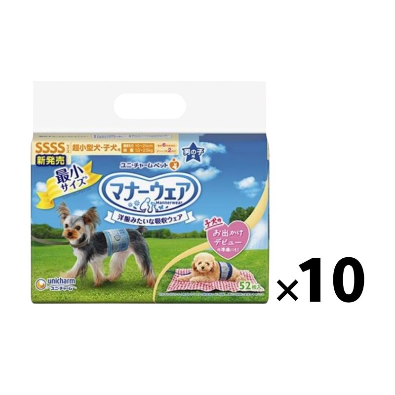 マナーウェア 犬用 おむつ 男の子用 SSSSサイズ 超小型犬・子犬用 青チェック・紺チェック 520枚（52枚×10） おしっこ ペット用品 ユニチャーム[ケース品]