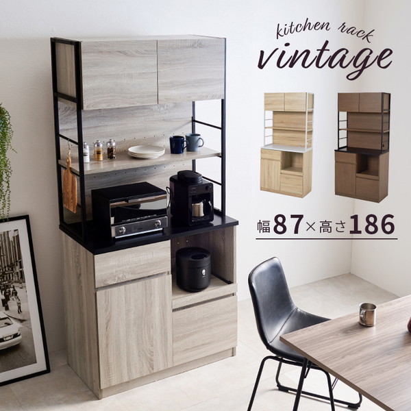 RCC-1629GY キッチンラック ブラックグレー メーカー直送