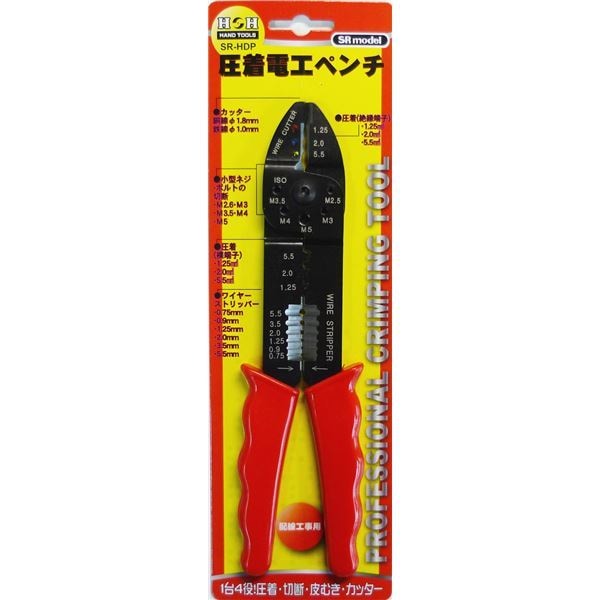 ロング換気タイプ用 レベル調整プレート LP200-3 箱入[200枚入