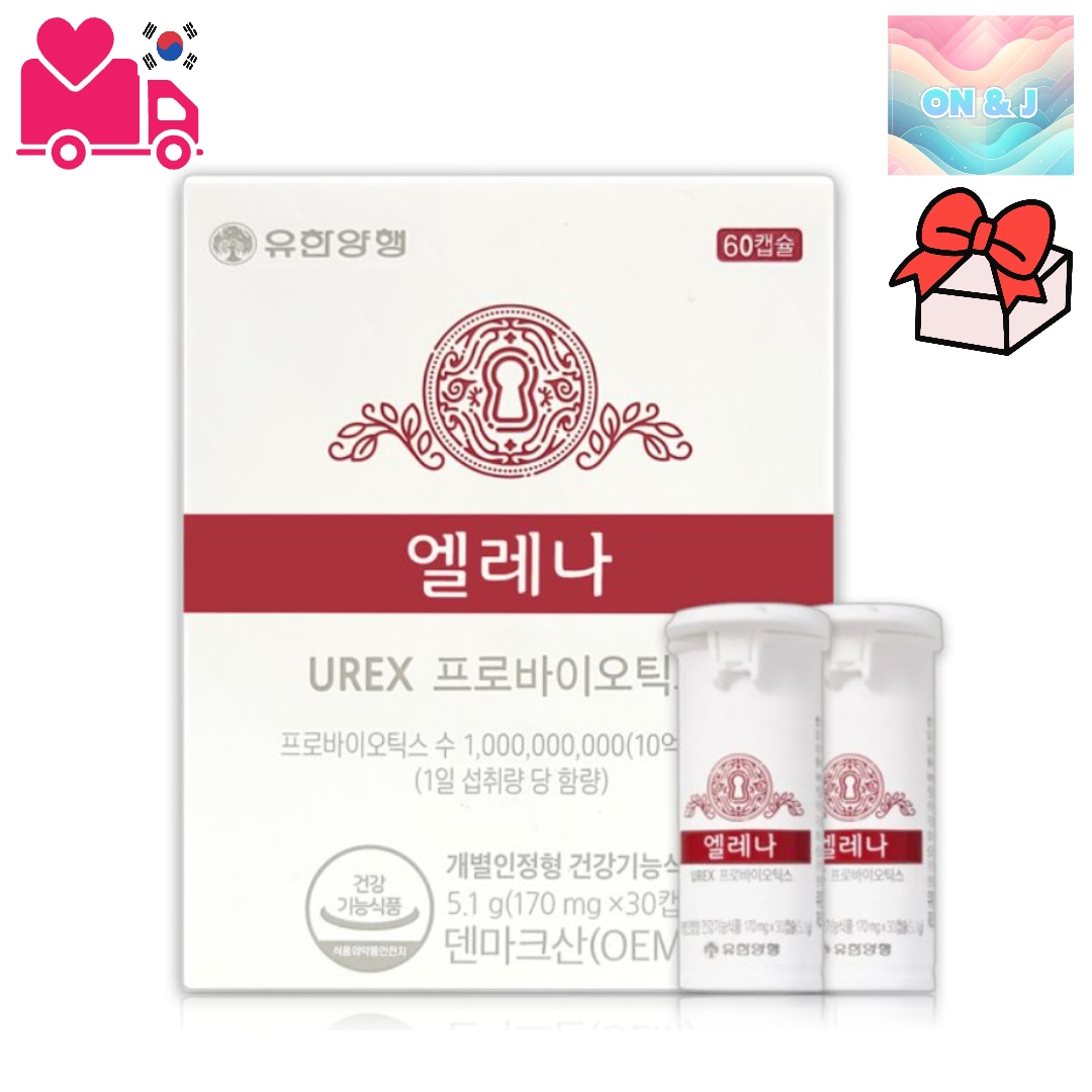 ユハンヤンヘイ エレナ UREX プロバイオティクス 乳酸菌_51g_9170mg x 30カプセル)_ 2個