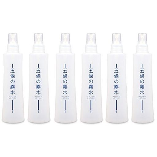 五條の霧水 ベーシック 6本セット