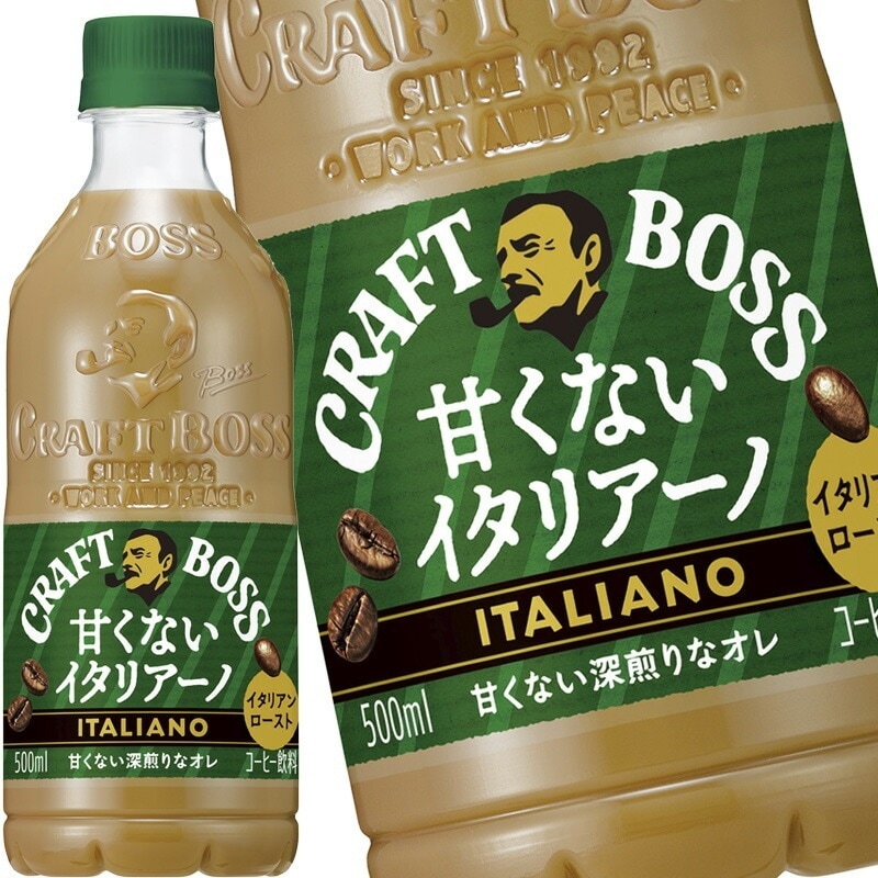 サントリー クラフトボス甘くないイタリアーノ 500mlPET48本[24本2箱]【4営業日以内に出荷】[送料無料]