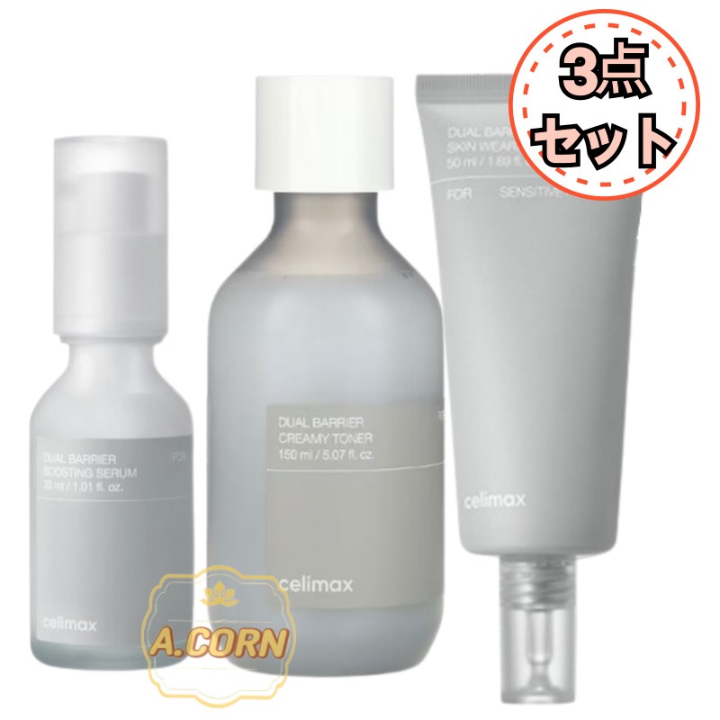 [デュアルバリア3点セット]クリーミートナー 150ml +スキンウェアラブルクリーム 50ml+ア ブースティング セラム 30ml ／アクアタイド/保湿トナー 5,638円