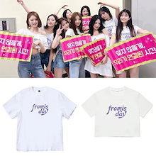 Qoo10 | FROMISのおすすめ商品リスト(ランキング順) : FROMIS