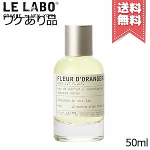 Qoo10] LE LABO 【外箱不良宅配便送料無料】LE LABO