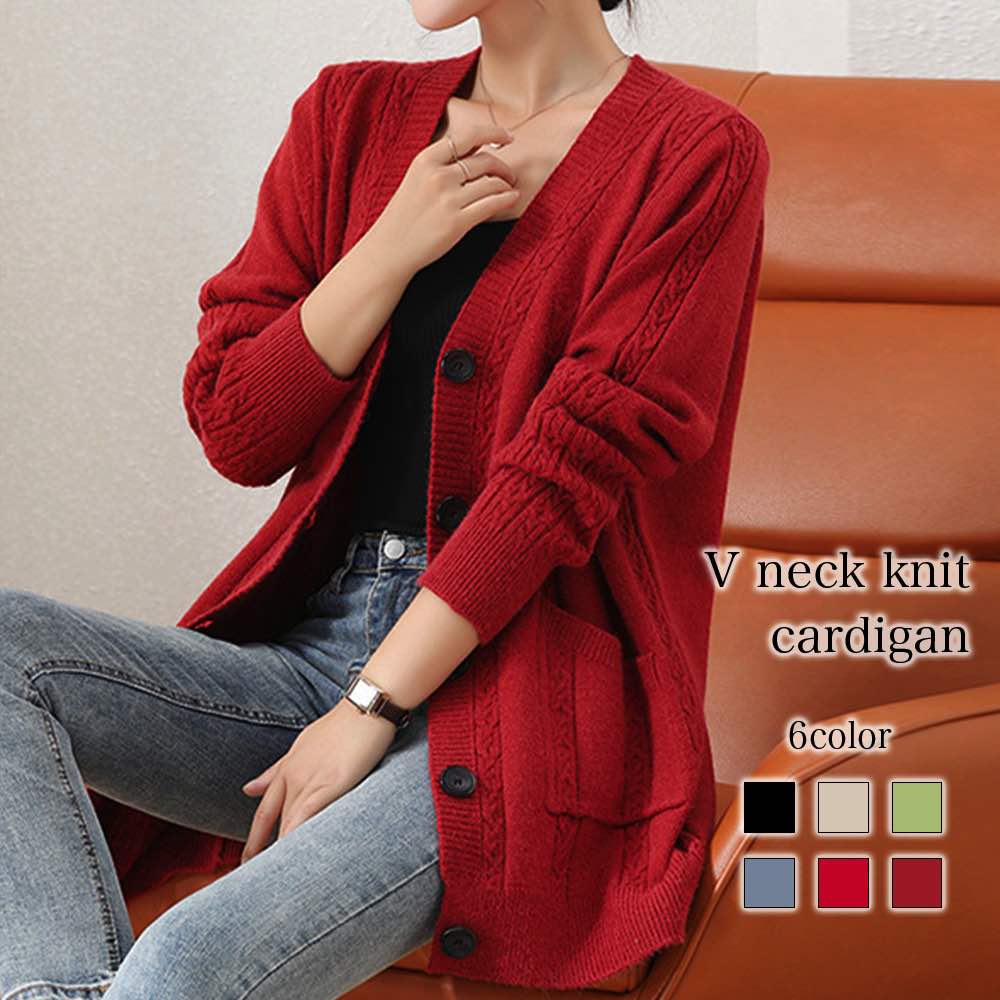カーディガン レディース Vネックニットカーディガン ブラック 秋 ニット ロング 長袖 暖かい オフィス おしゃれ ブランド きれいめ ショート丈 あったか 生地 黒 ケーブル 人気 丸首 Vネック