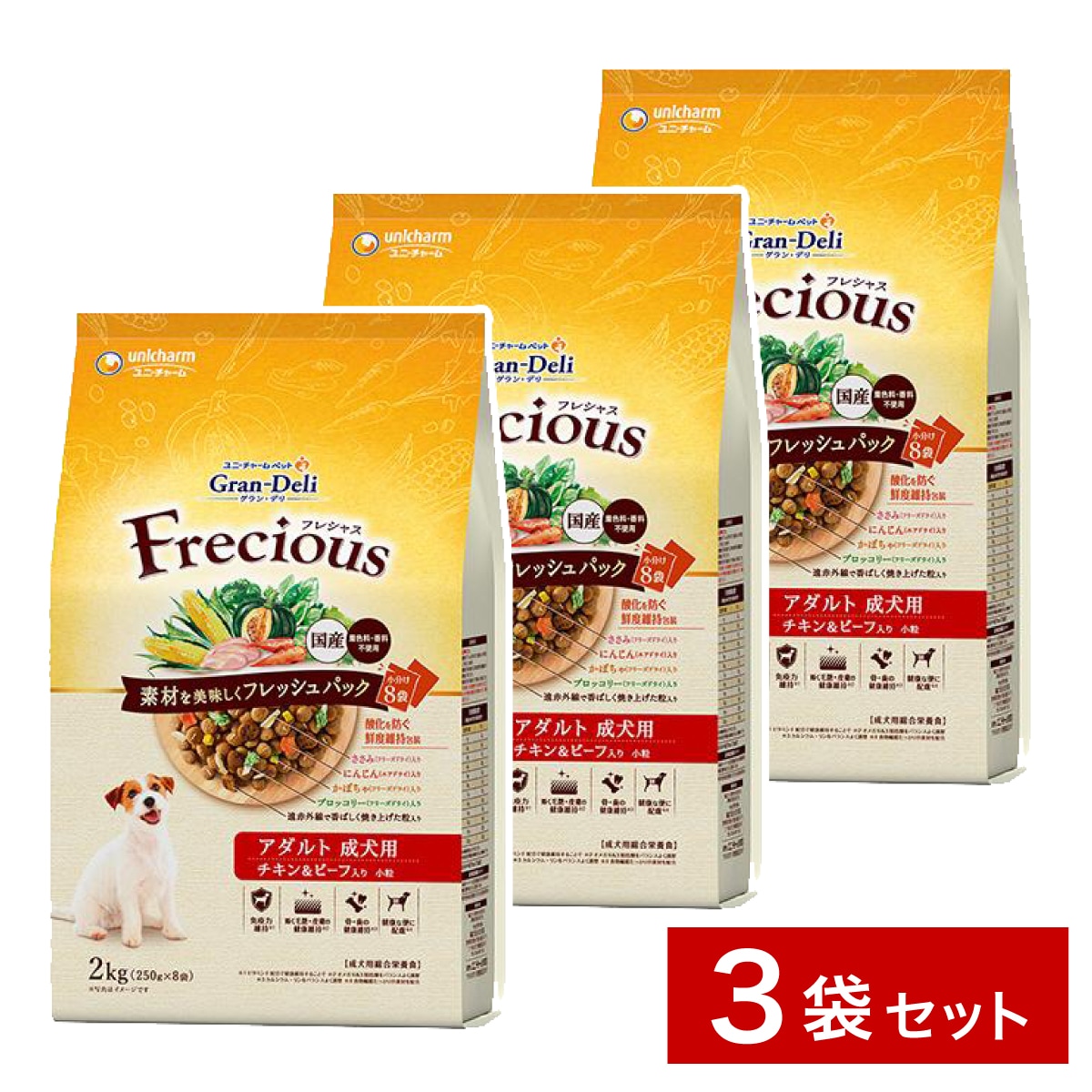 【まとめ買い】ユニ・チャーム　グラン・デリ フレシャスアダルト成犬用　チキン＆ビーフ入り 2kg×3袋　GranDeli/Frecious/国産/ドライフード