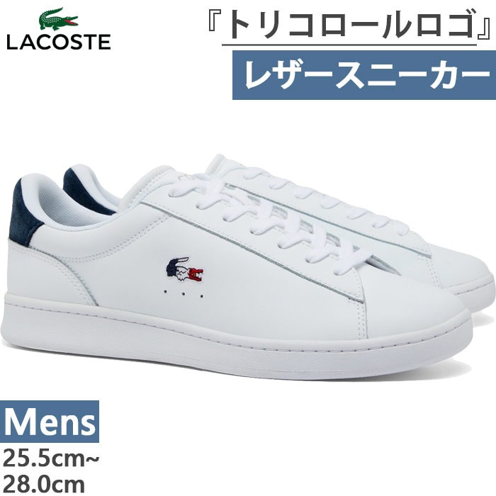 メンズ カーナビー セット CARNABY SET 224 7 S スニーカー シューズ 紐靴 ローカット レザースニーカー 48SMA0111