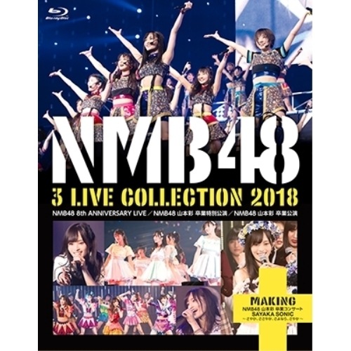 NMB48 ／ NMB48 3 LIVE COLLECTION 2018(Blu-ray Dis.. (Blu-ray) YRXS-80046