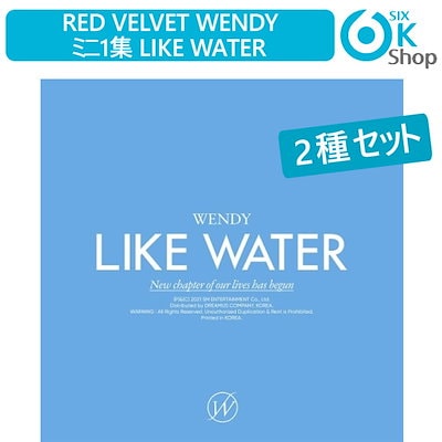 Qoo10 レッドベルベットのおすすめ商品リスト ランキング順 レッドベルベット買うならお得なネット通販