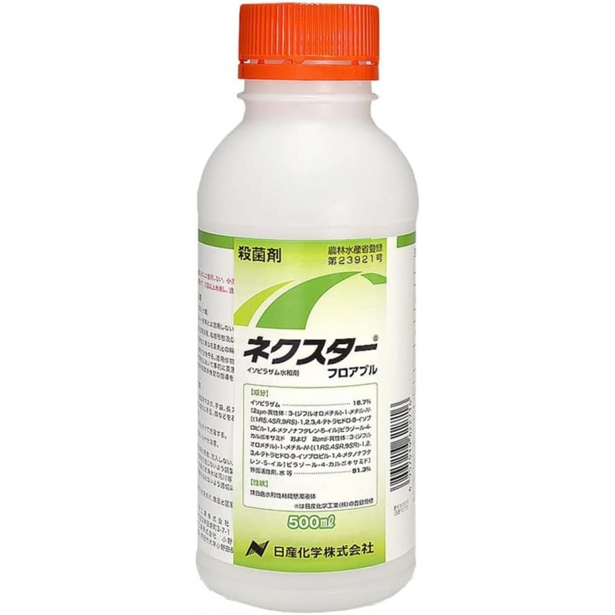 日産化学 ネクスターフロアブル 水和剤 500ml 殺菌剤 野菜・果樹用殺菌剤 イソピラザム 薬剤 農業資材 園芸 ガーデニング