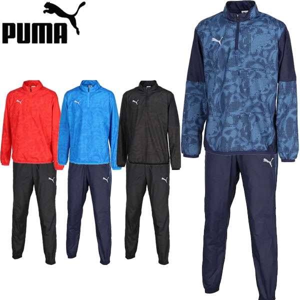 上下セット PUMA プーマ TEAMCUP PISTE トップ サッカー ピステシャツ ピステパンツ 660103 660104 長袖