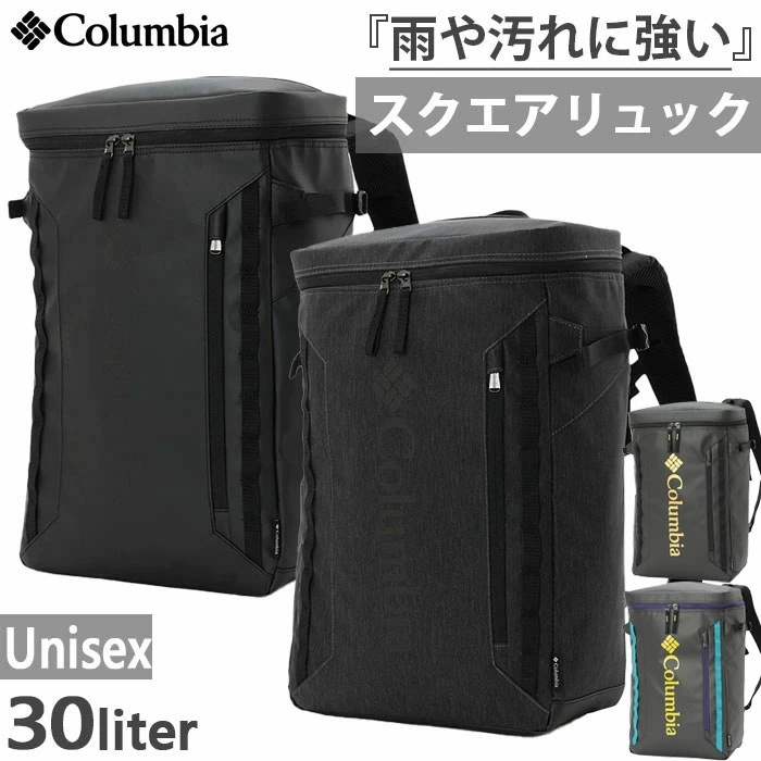 30L メンズ レディース サイドキック バックパック リュックサック デイパック バッグ 鞄 通勤 通学 スクエアバッグ PU8675 7,592円