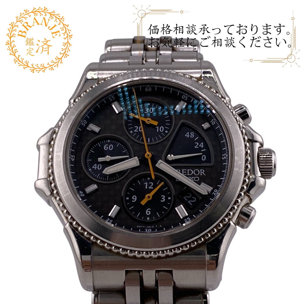 ssedam リアルラクト デイリーライフ CP ポケット日焼け止め SPF 50