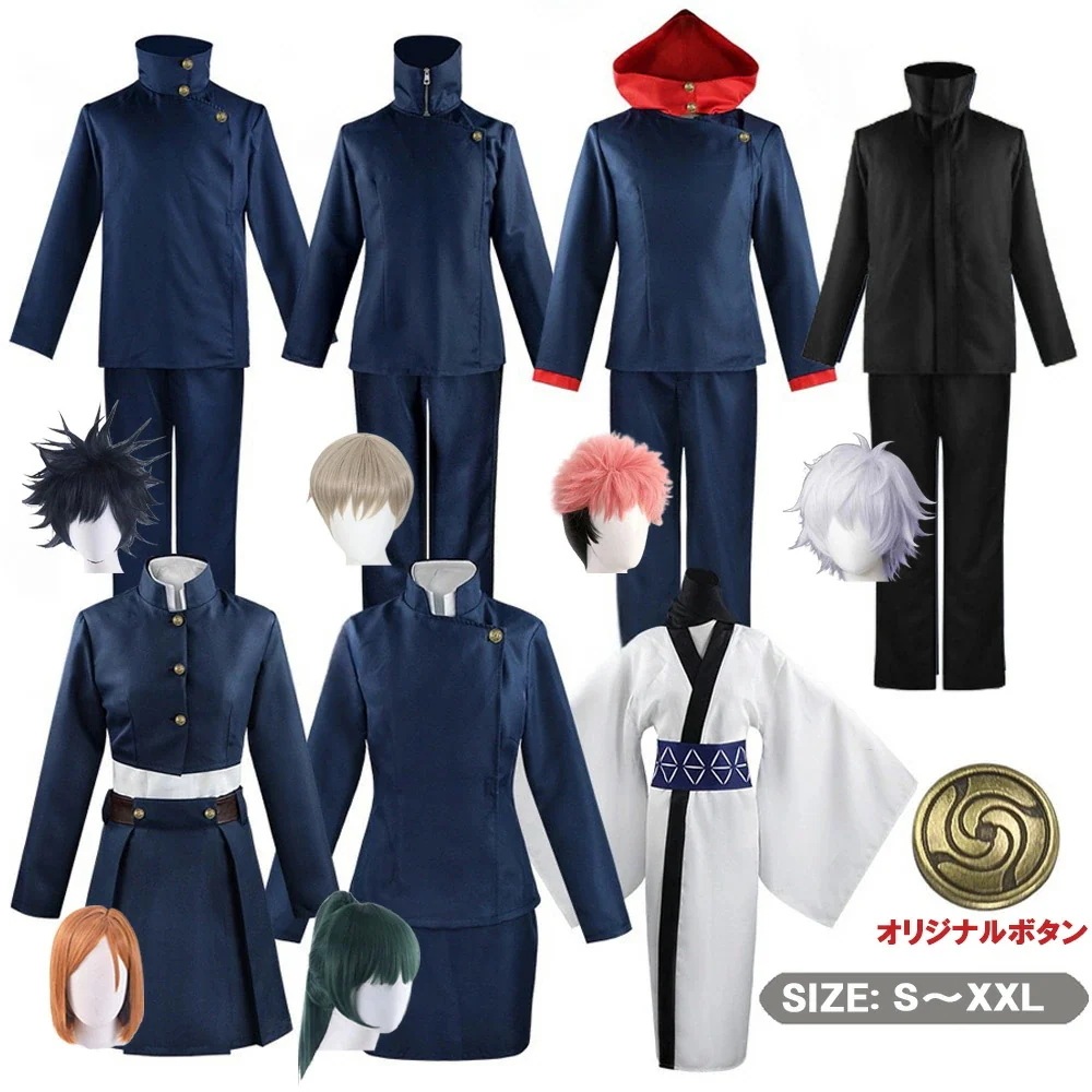 【新作発売 激安挑戦】コスプレ 衣装 呪術廻戦 ハロウィン セット ステージ衣装 ウィッグ付き コスチューム ユニバ USJ Cosplay クリスマス イベンド 文化祭 学園祭 舞台服 変装 プ