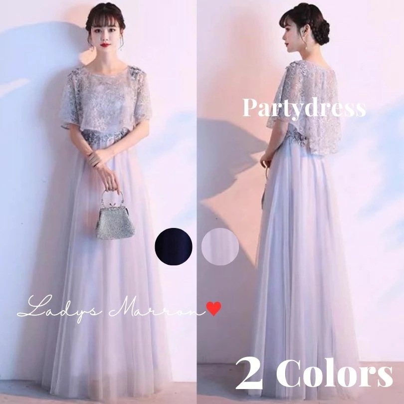 6月の新製品利用可能なポイント ドレス 大人 ピアノ 発表会 高校生 演奏会ドレス ロングドレス お呼ばれドレス 結婚式 ブライズメイドドレス パーティードレス 韓国 結婚式ドレス 結婚式お呼ばれド