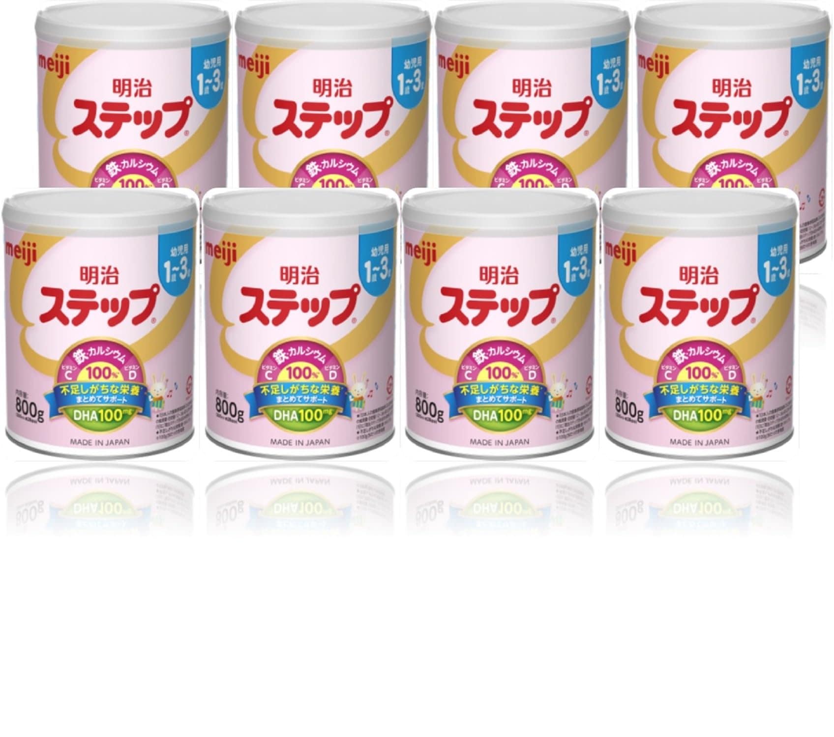 明治ステップ 800g ×8個 粉末 1歳以上 【ケース販売】