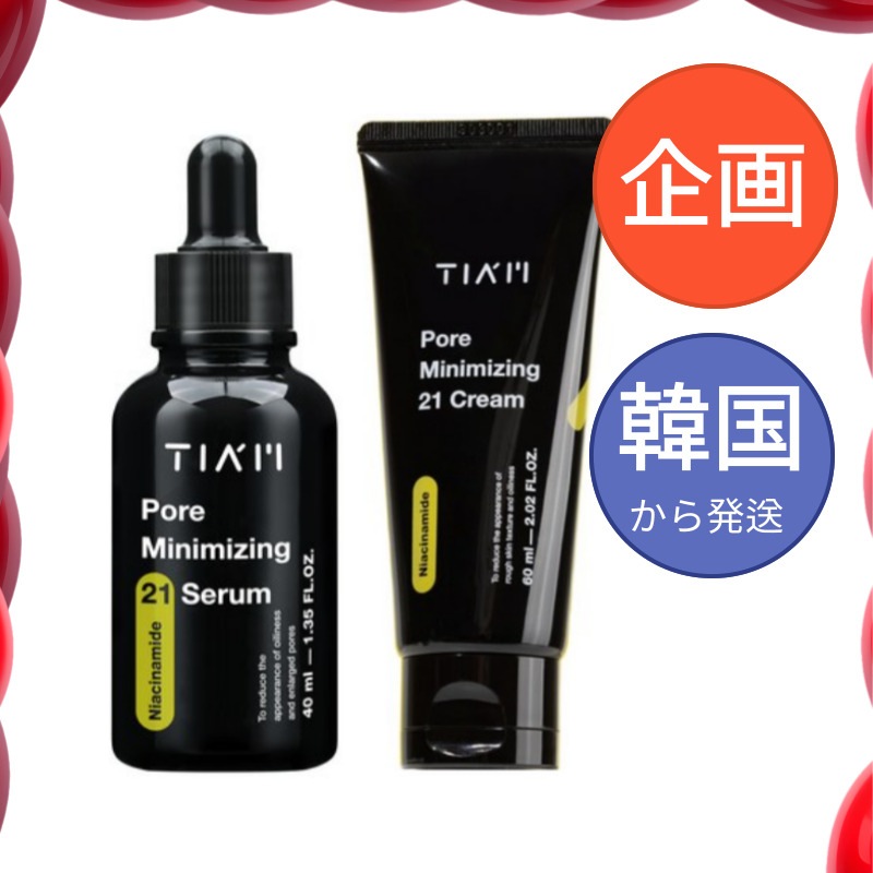 フォアミニマイジング21 セラム（40ml）＋クリーム（60ml /韓国コスメ 基礎化粧品