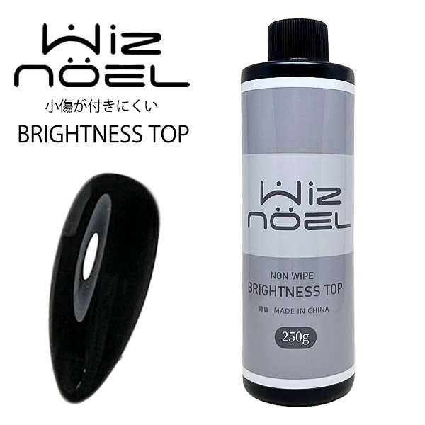 詰め替え用　業務用250gボトル　Wiz noel BRIGHTNESS TOP 250g ノンワイプ ワイプレス 拭き取り不要 コンテナ入り うる艶