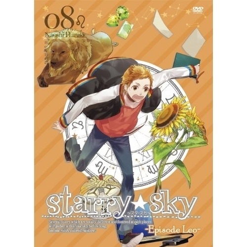 StarrySky vol.8Episode Leoスペシャルエディショ.. (DVD) FCBD-8