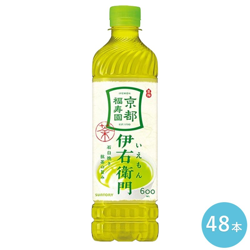 伊右衛門 緑茶 600ml 48本(24本入り 2ケース) セット PET